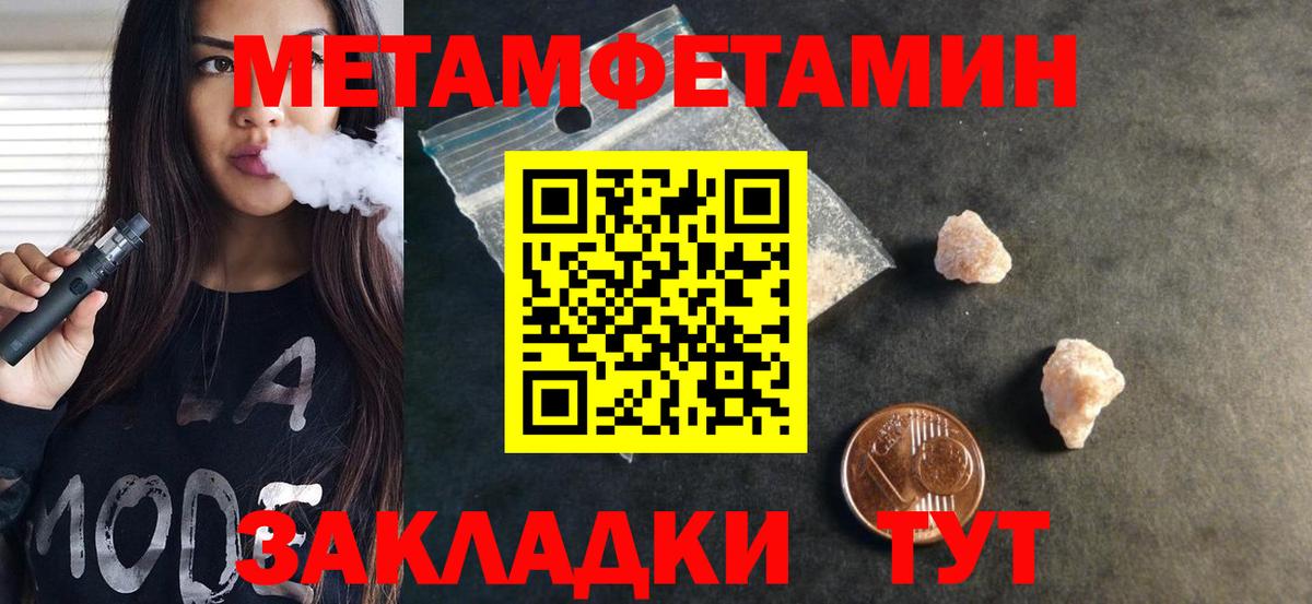 Геленджик  Amphetamine  Вход с VPN  Амфетамин Розовый 