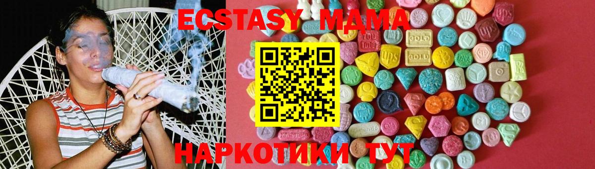 Ecstasy 99%  Ecstasy бентли  ЭКСТАЗИ  Геленджик  Вход с VPN 