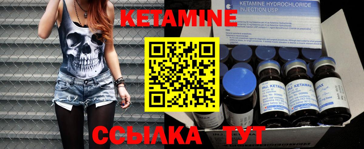 omg   Вход с VPN  КЕТАМИН VHQ  Геленджик  Кетамин ketamine 