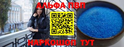 apvp Будённовск