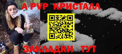 apvp Будённовск