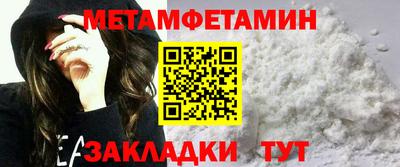 мет Бугуруслан