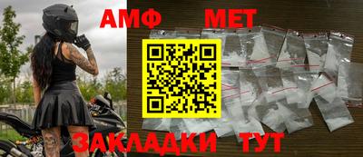 мет Бугуруслан