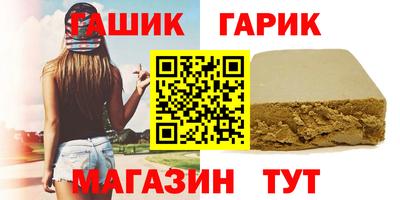 герыч Бузулук