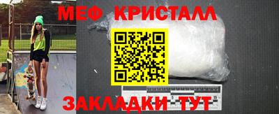 мет Бугуруслан