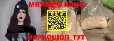 мет Бугуруслан