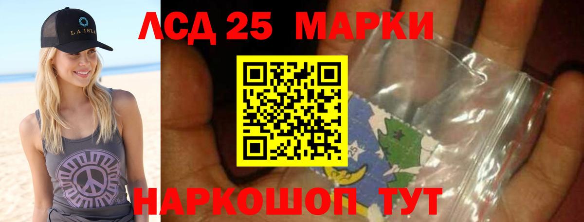 Лсд 25 экстази ecstasy  Лсд 25 экстази ecstasy  Геленджик  ЛСД экстази  Вход с VPN 
